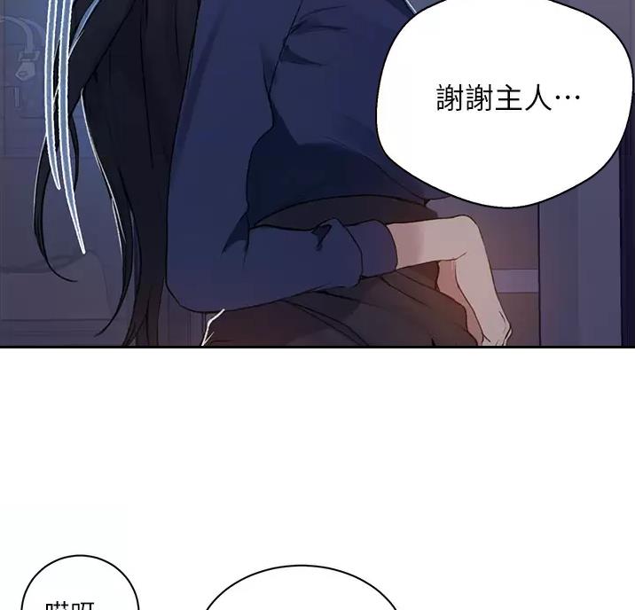 第205话16