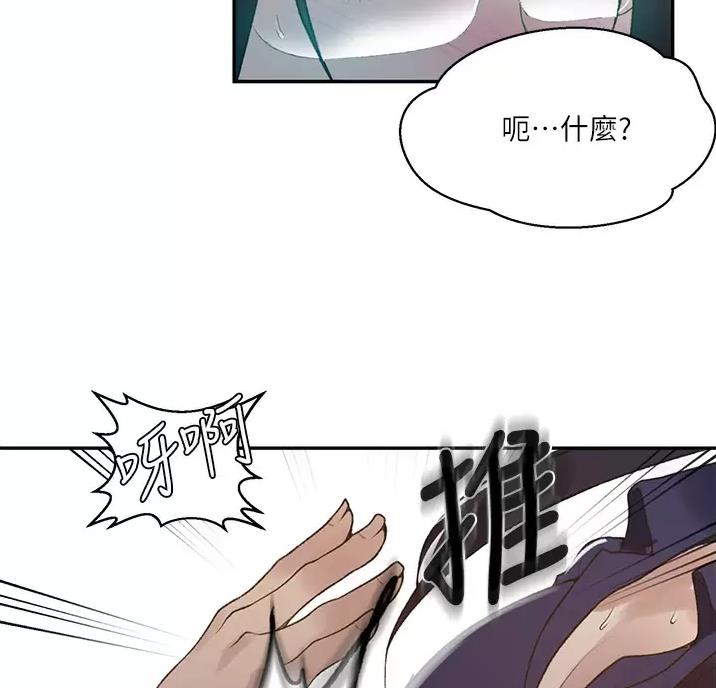 第205话18