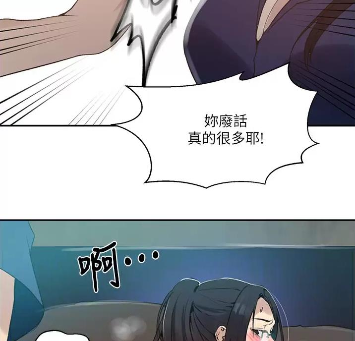 第205话19