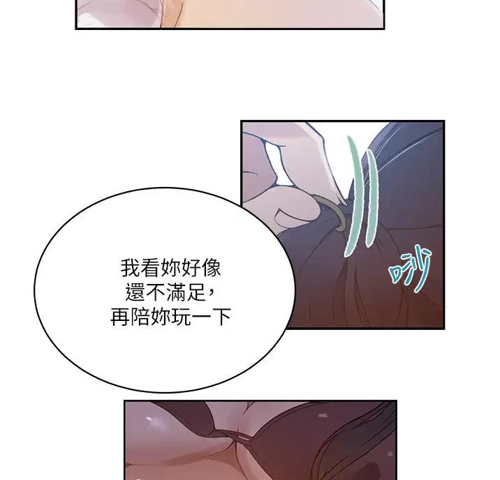 第205话23
