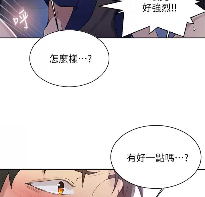 第205话26