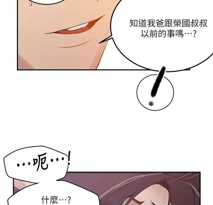 第205话29