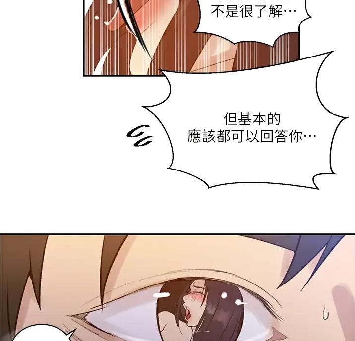 第205话32