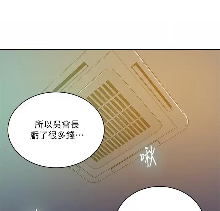 第205话38