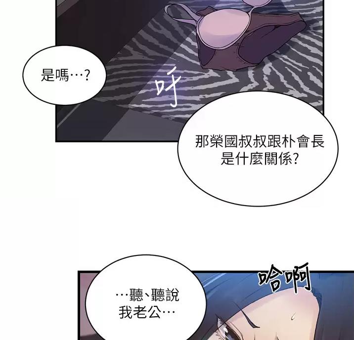 第205话41