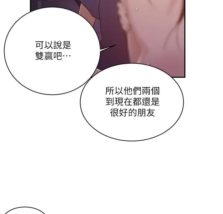 第205话44