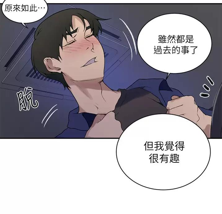 第205话45