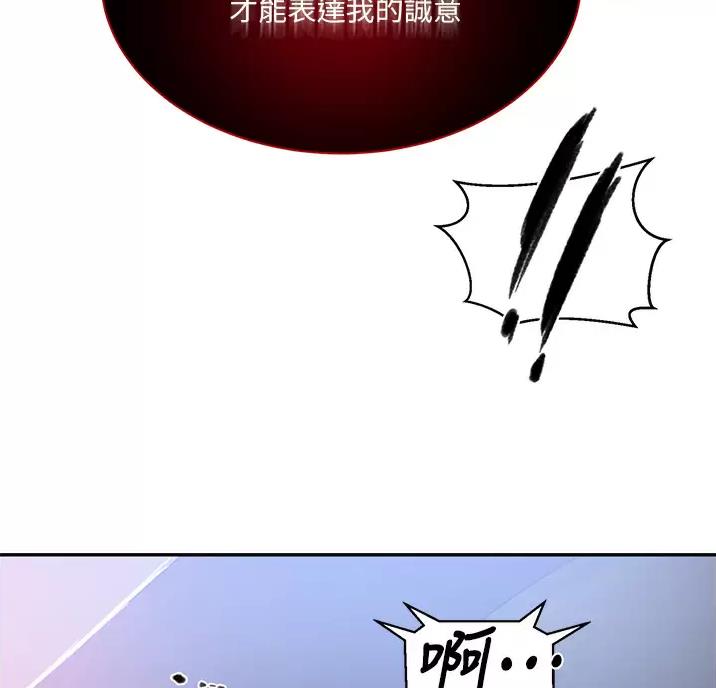 第205话48