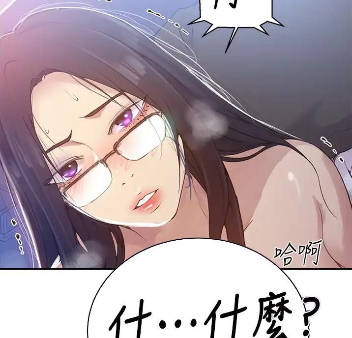 第205话49