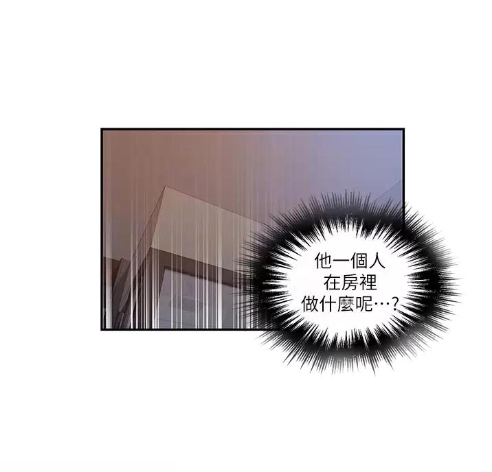 第205话6