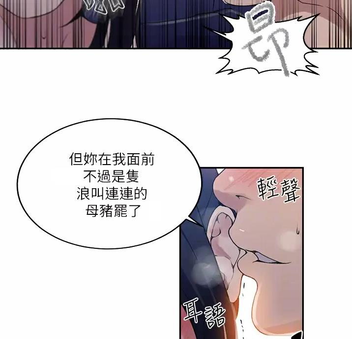 第205话8