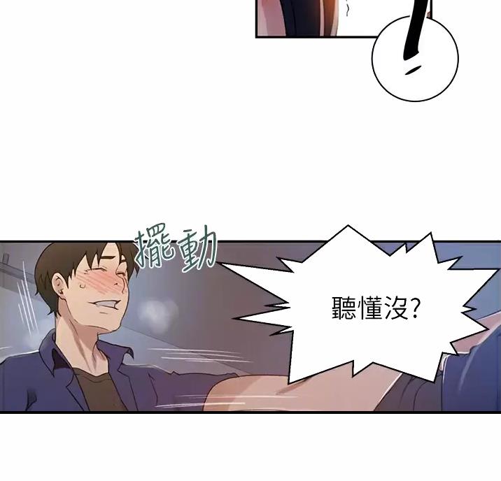 第205话9
