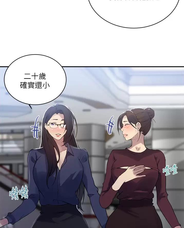 第206话15