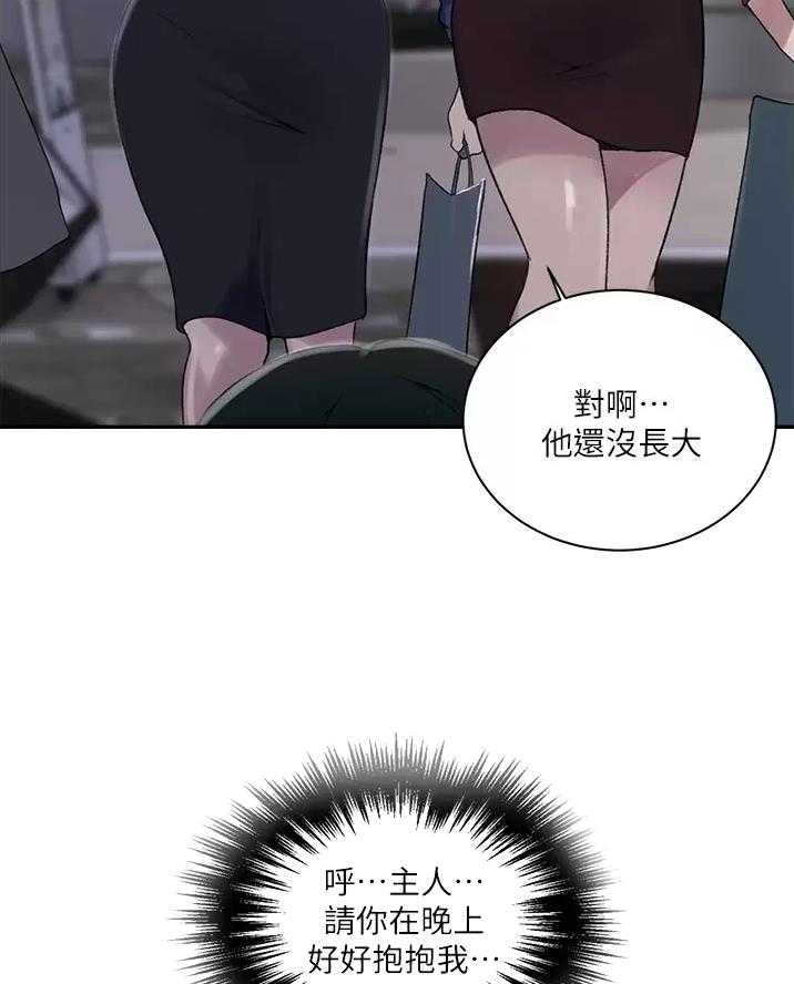 第206话16