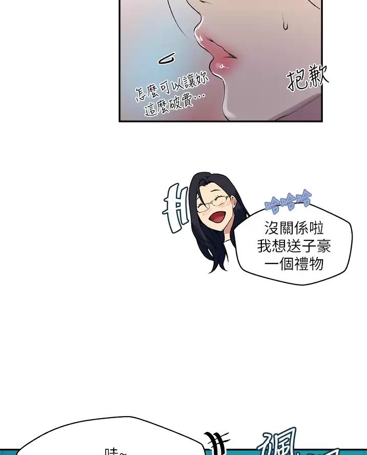 第206话20