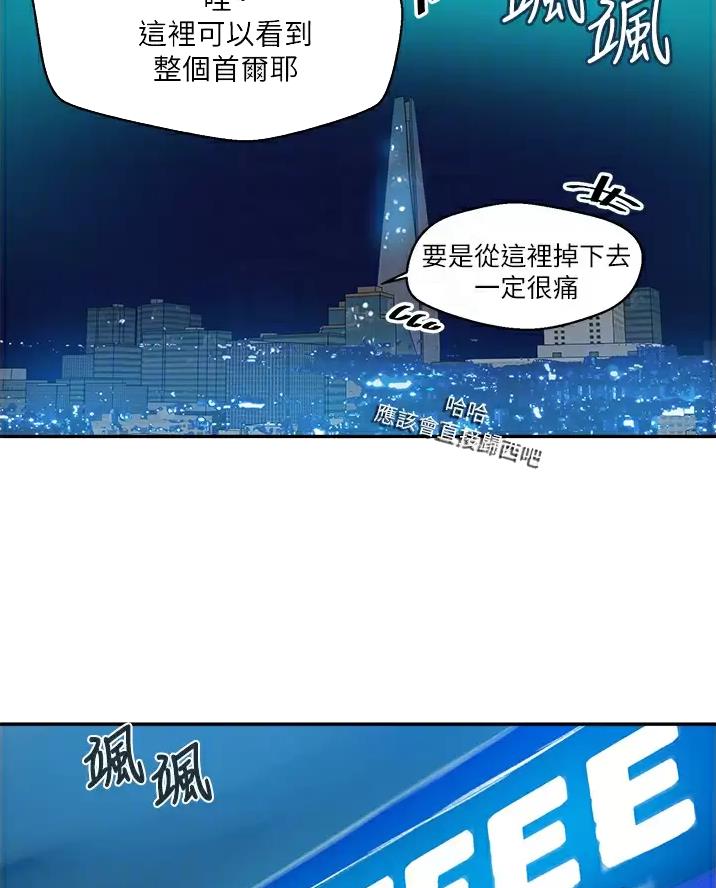 第206话21