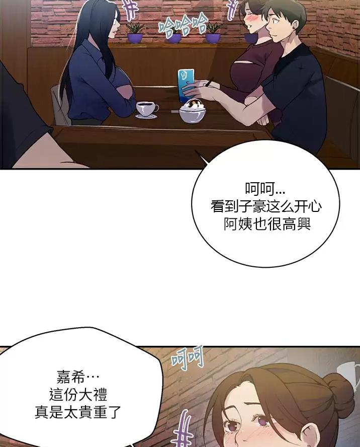 第206话23