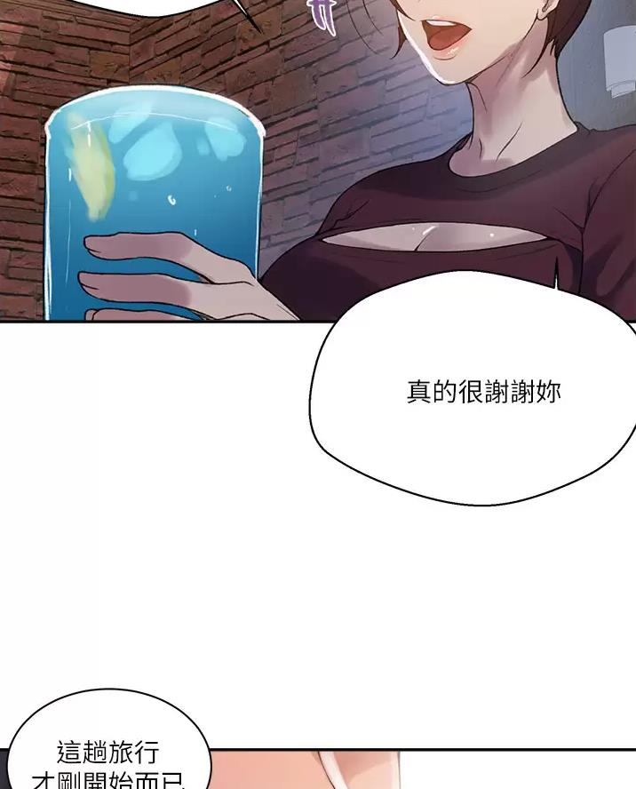 第206话24