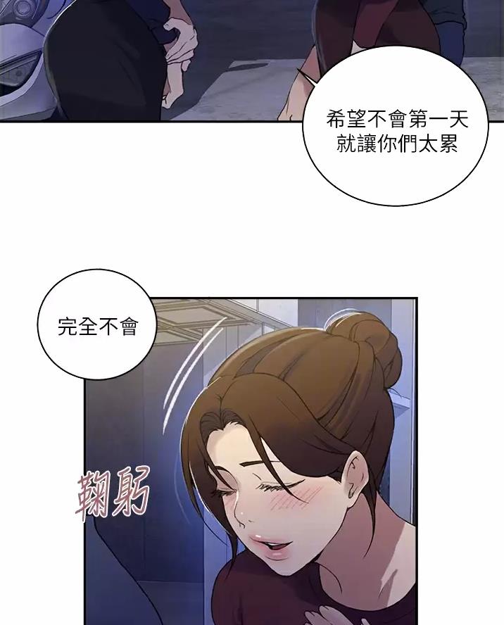 第206话27