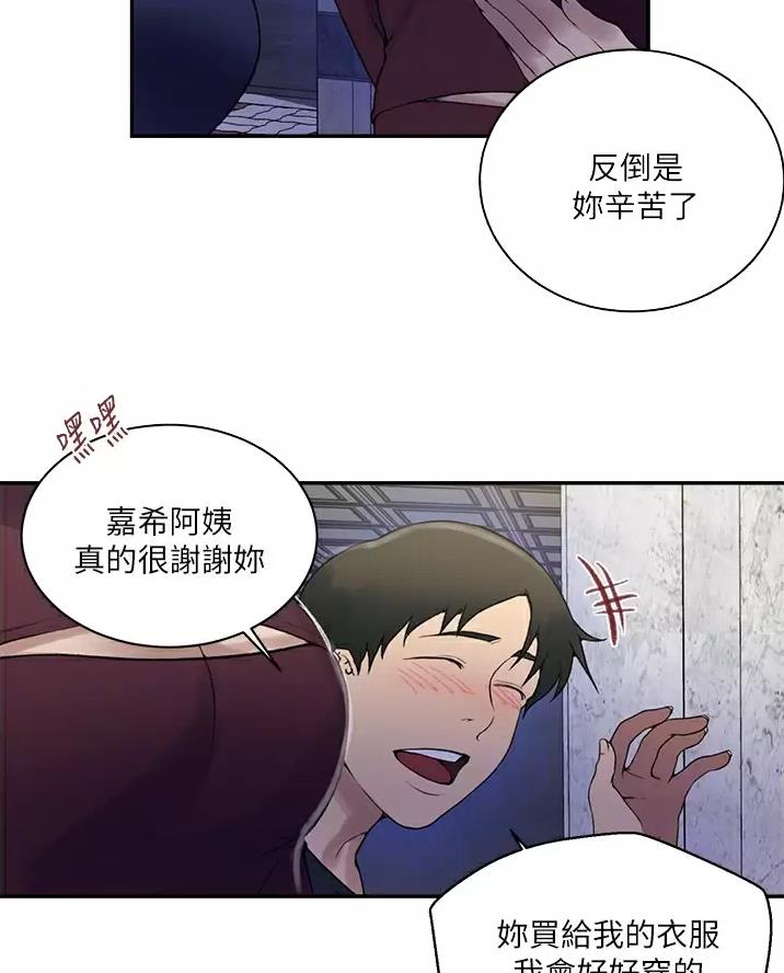 第206话28