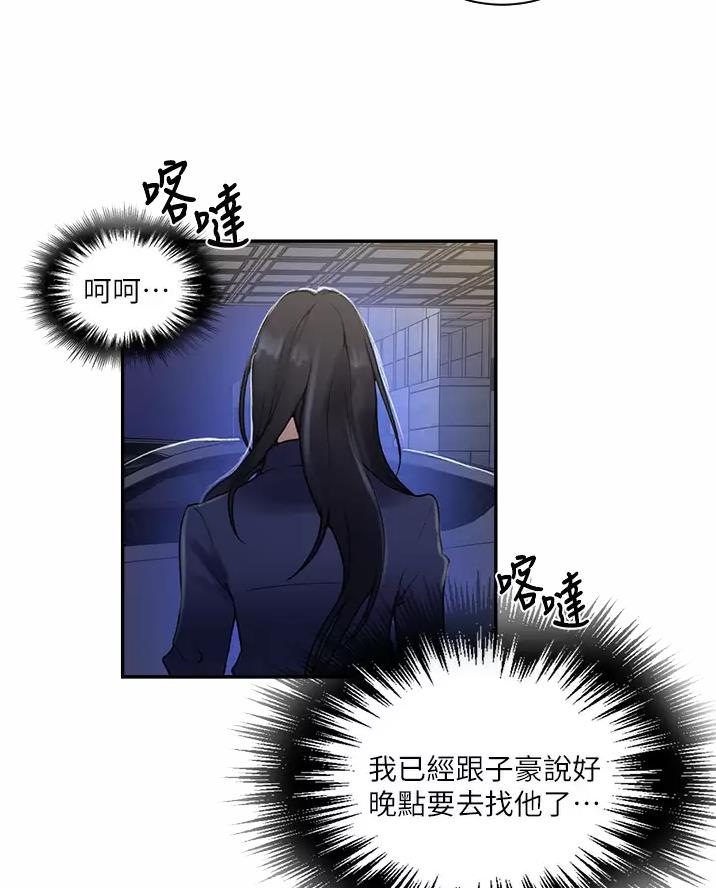 第206话30