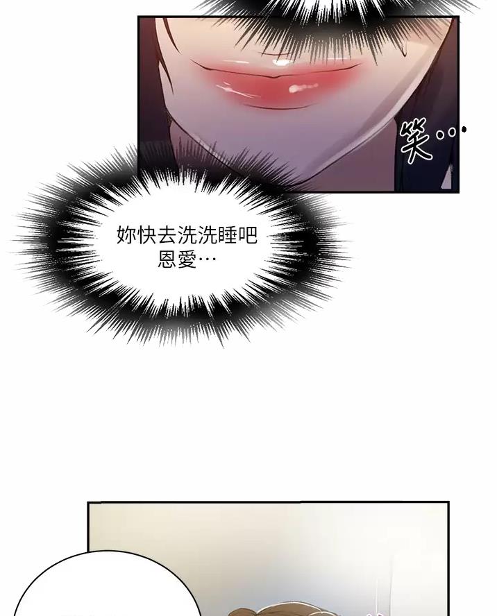 第206话31