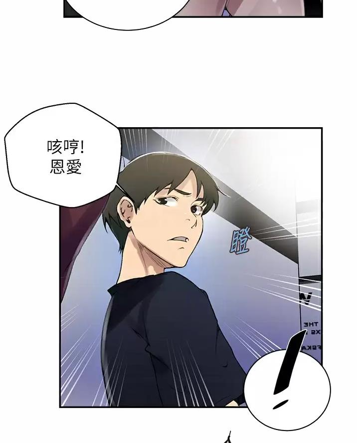 第206话33