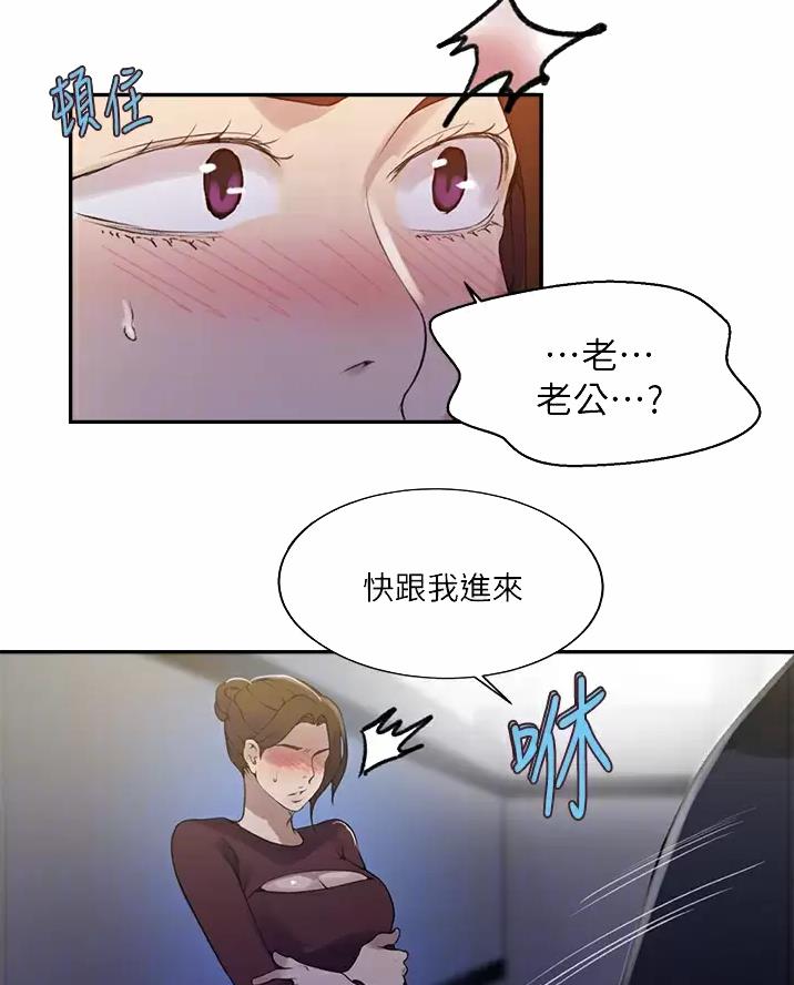 第206话34