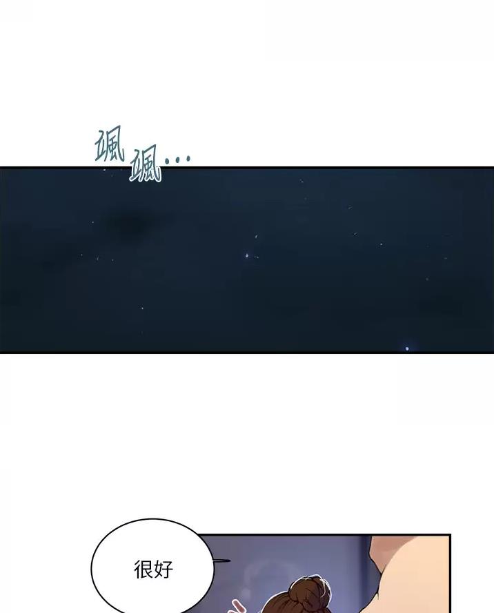 第206话36