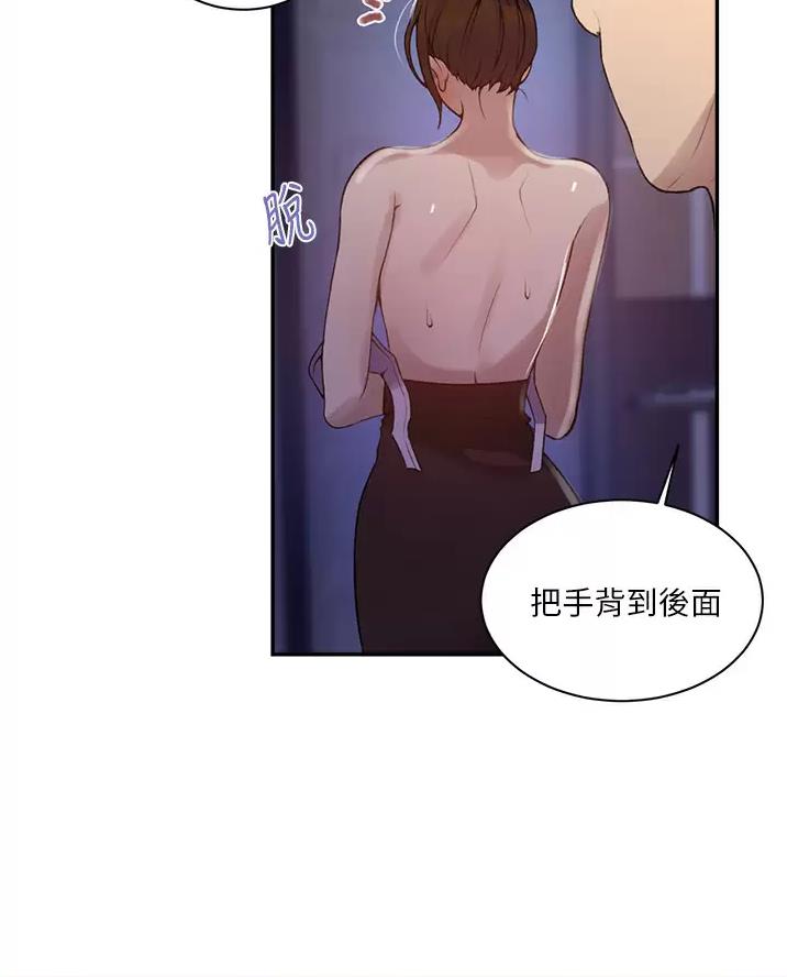 第206话37