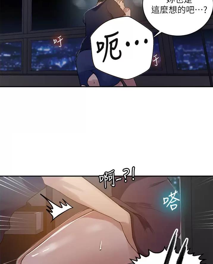 第206话39