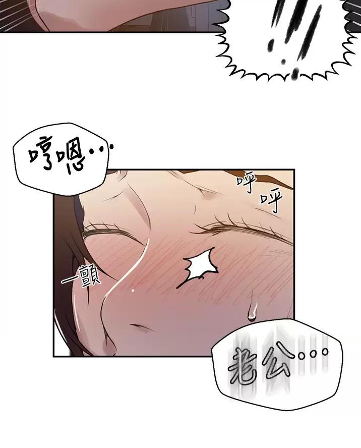 第206话40