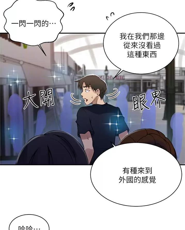 第206话7