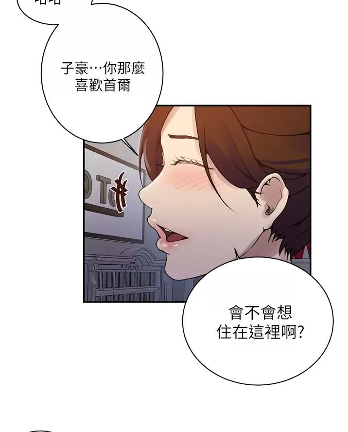 第206话8