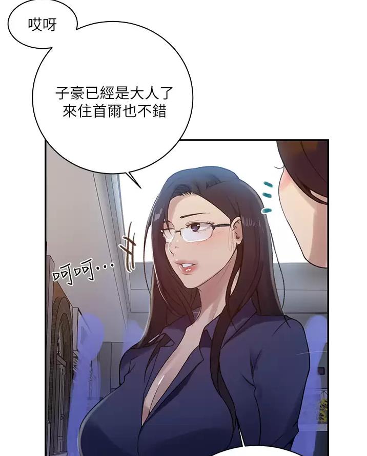 第206话9