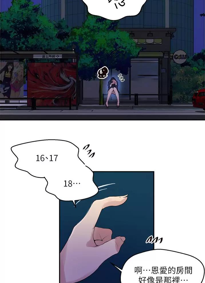 第207话11