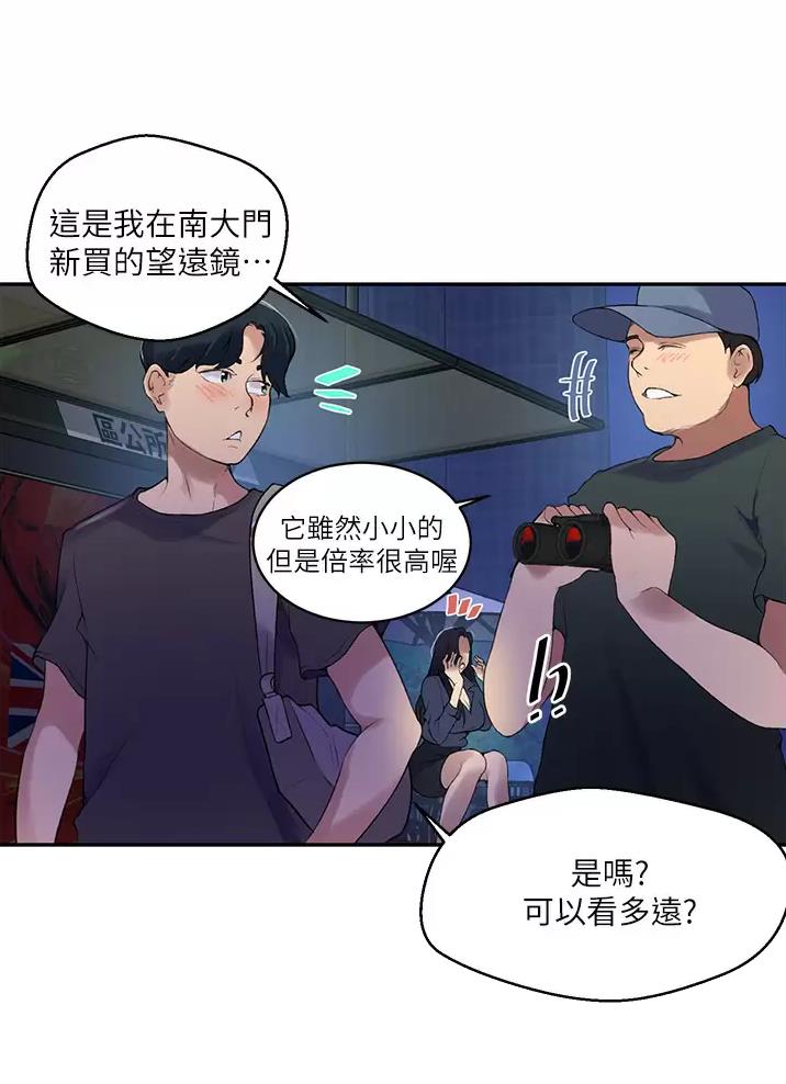 第207话13
