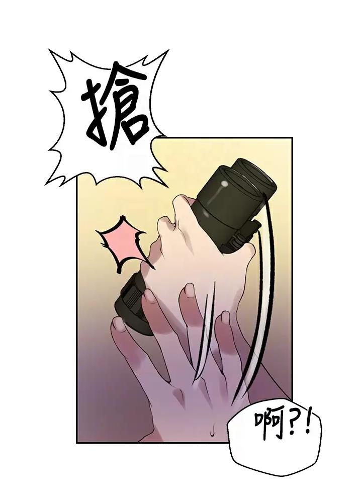 第207话14