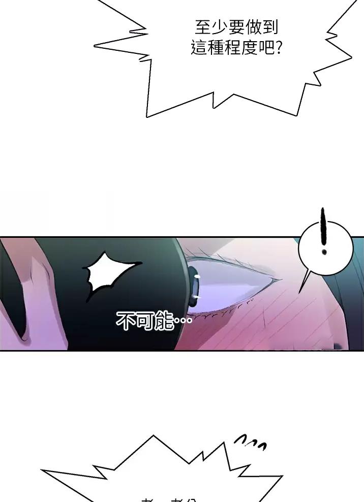 第207话19