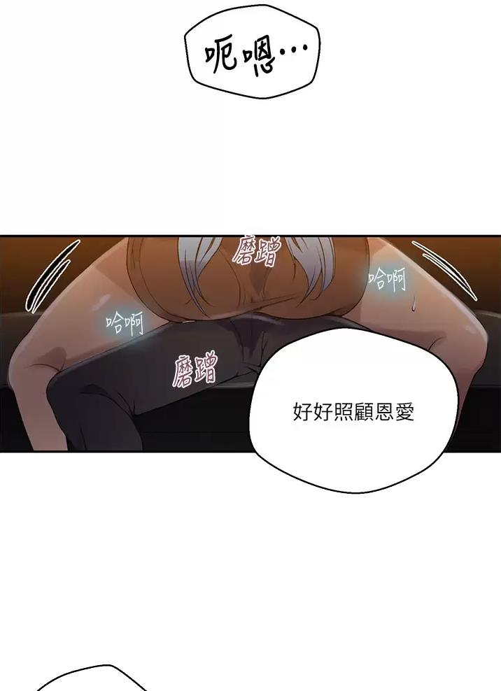 第207话2