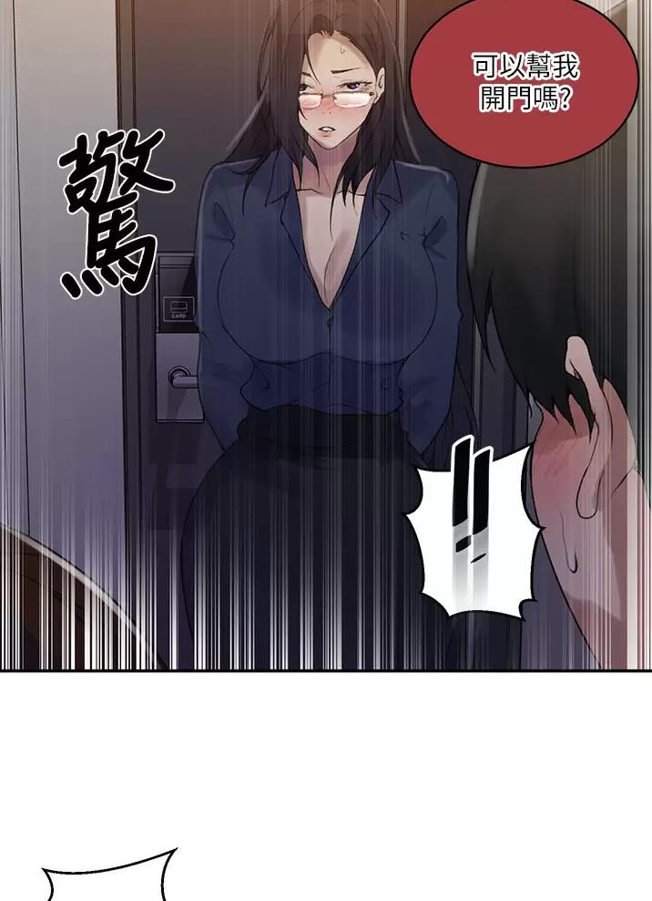 第207话26