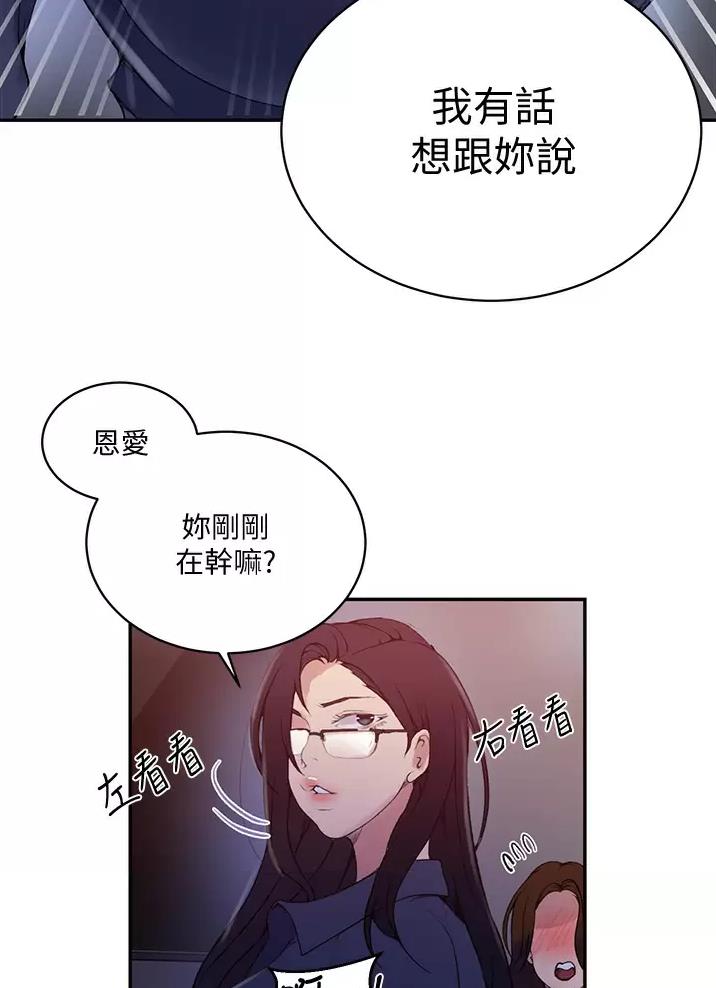 第207话31