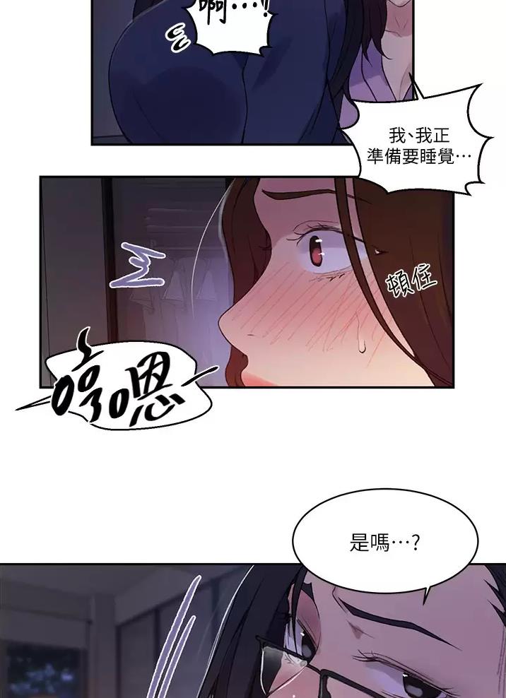 第207话32