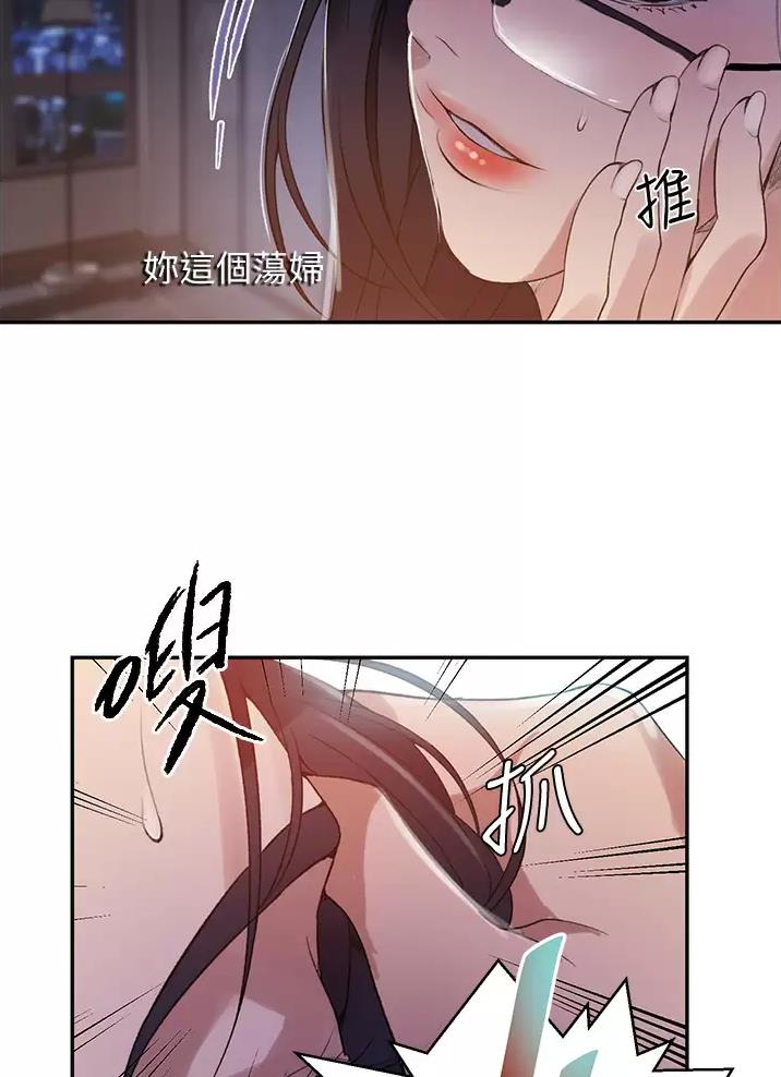 第207话33