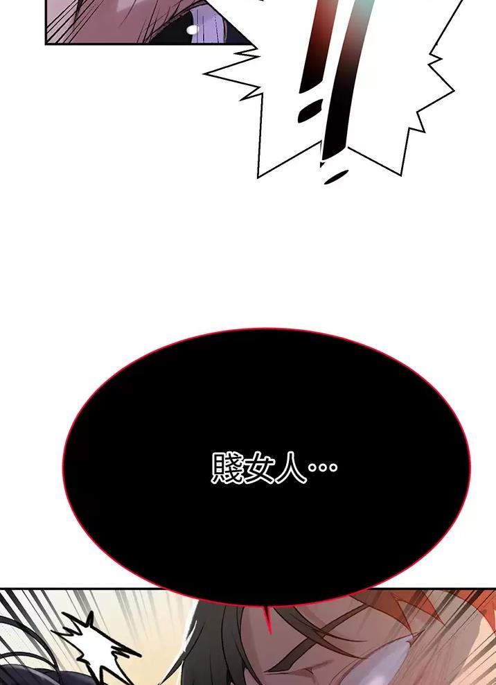 第207话34
