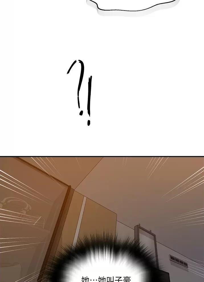 第207话37