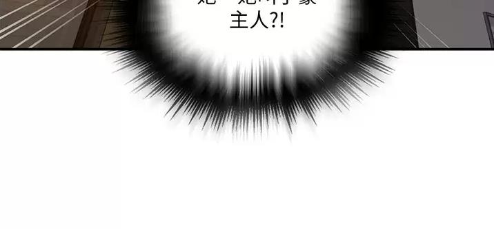 第207话38