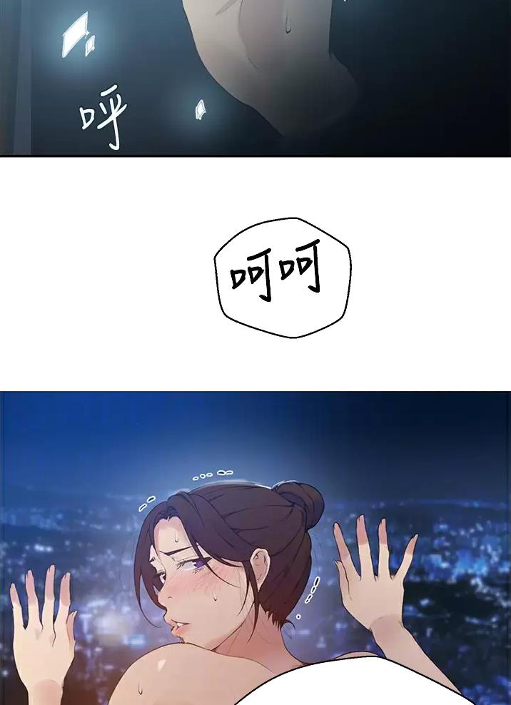 第207话7