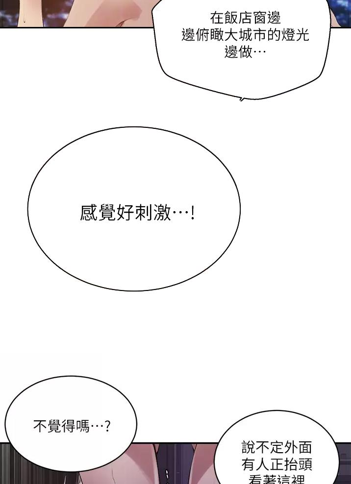第207话8