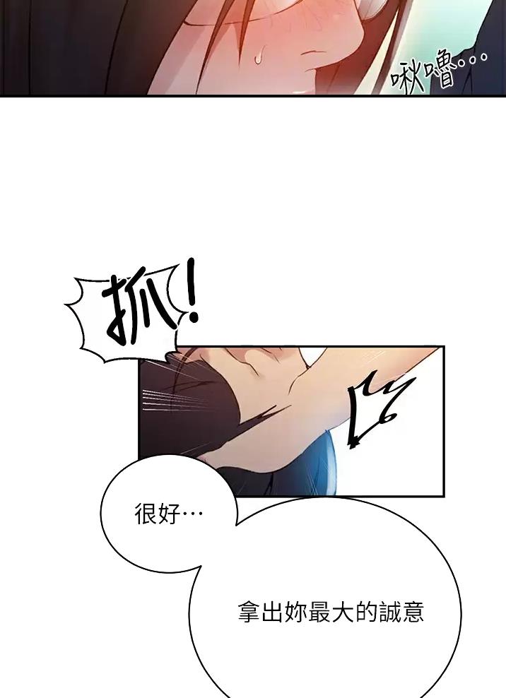 第208话11